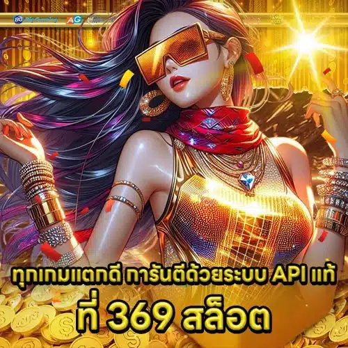 369VIP SLOT Article 1 369VIP SLOT Article 1